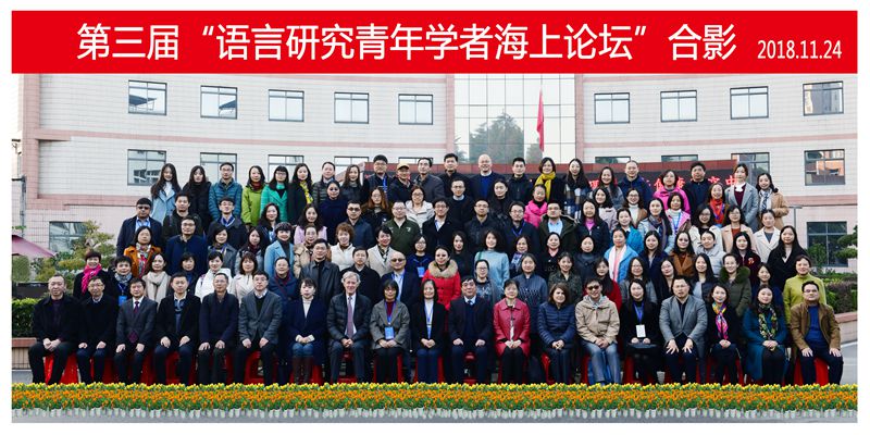 2018mkmksport-海上论坛合影 _副本.jpg